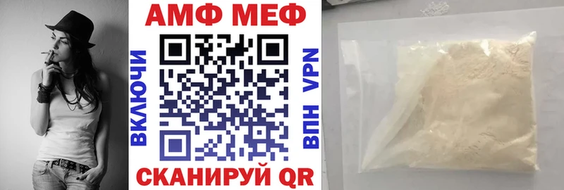 где продают   Щучье  Амфетамин Розовый 