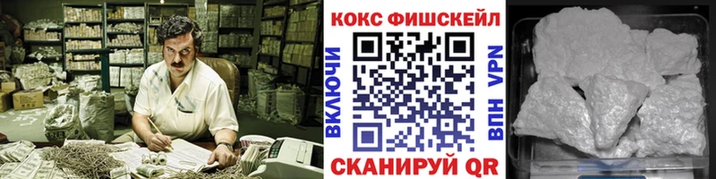 Кокаин 99%  OMG tor  Щучье  магазин продажи наркотиков 