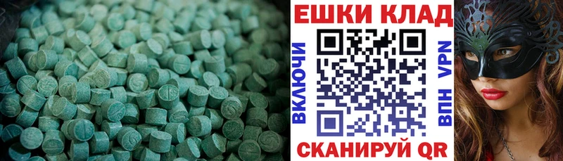 ЭКСТАЗИ Punisher Щучье