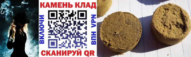 где продают   ОМГ ОМГ рабочий сайт  Гашиш Premium  Щучье 
