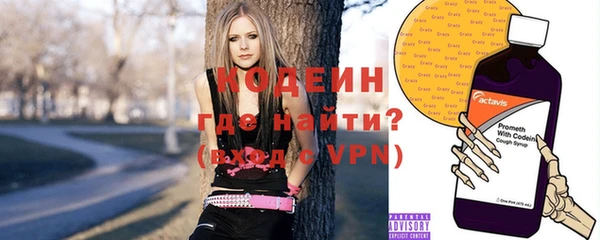 кокаин колумбия Покров