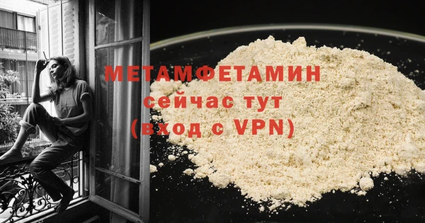 мефедрон VHQ Переславль-Залесский