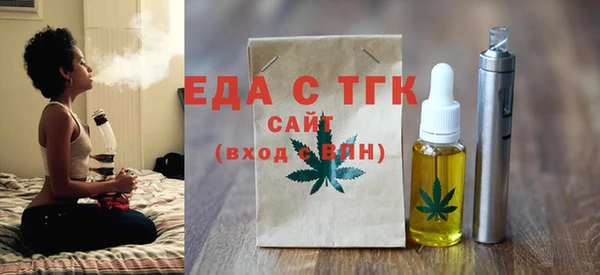 мефедрон VHQ Переславль-Залесский