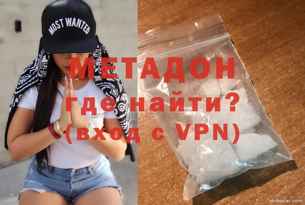 мефедрон VHQ Переславль-Залесский