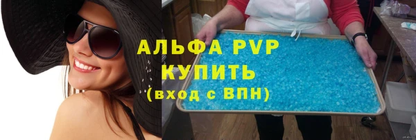 мяу мяу кристалл Пестово