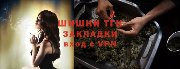 мяу мяу кристалл Пестово