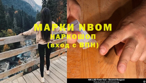 мяу мяу кристалл Пестово