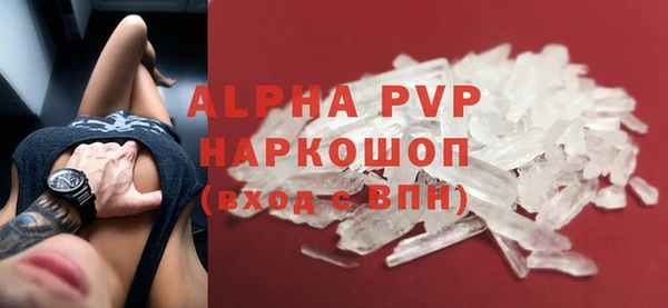 apvp Покачи