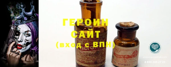 соль ск Пересвет