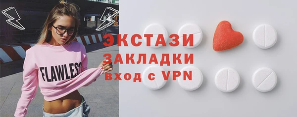 мефедрон VHQ Переславль-Залесский