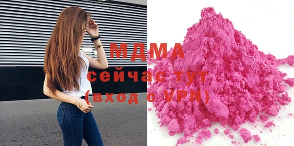 мяу мяу кристалл Пестово