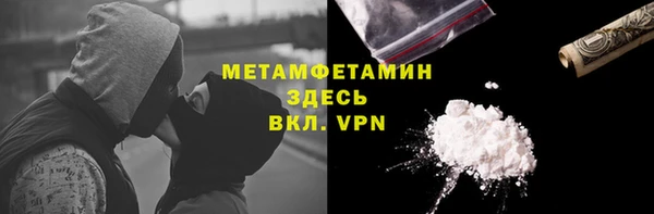 кокаин колумбия Покров