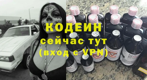 мефедрон VHQ Переславль-Залесский
