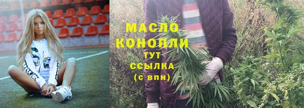 хмурый Покровск