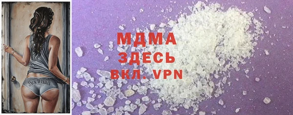 мяу мяу кристалл Пестово