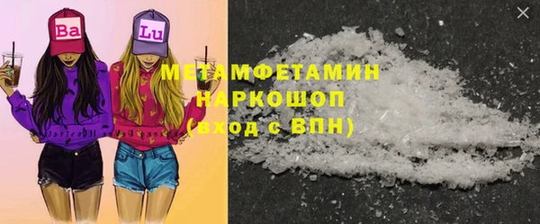 мяу мяу кристалл Пестово