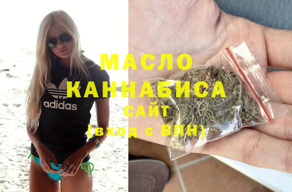 мефедрон VHQ Переславль-Залесский