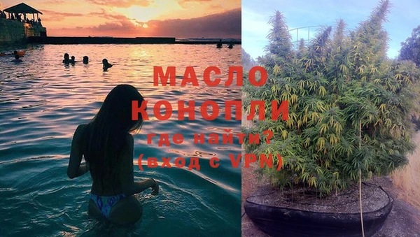 мефедрон VHQ Переславль-Залесский