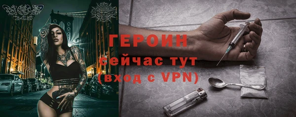 мяу мяу кристалл Пестово