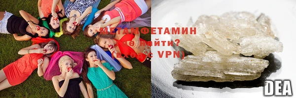 мяу мяу кристалл Пестово