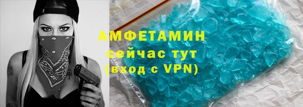 мефедрон VHQ Переславль-Залесский
