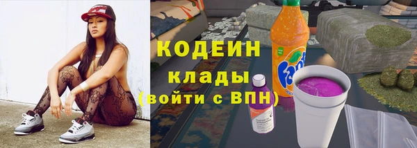 мефедрон VHQ Переславль-Залесский