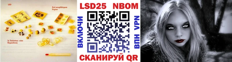 Лсд 25 экстази кислота Щучье