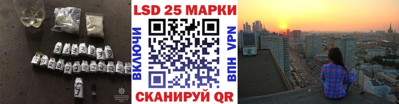 LSD-25 экстази кислота  Щучье 