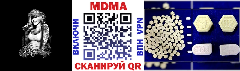 МДМА Molly  гидра   Щучье 