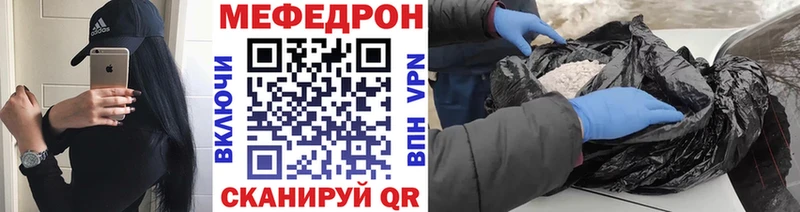 купить Щучье Мефедрон VHQ