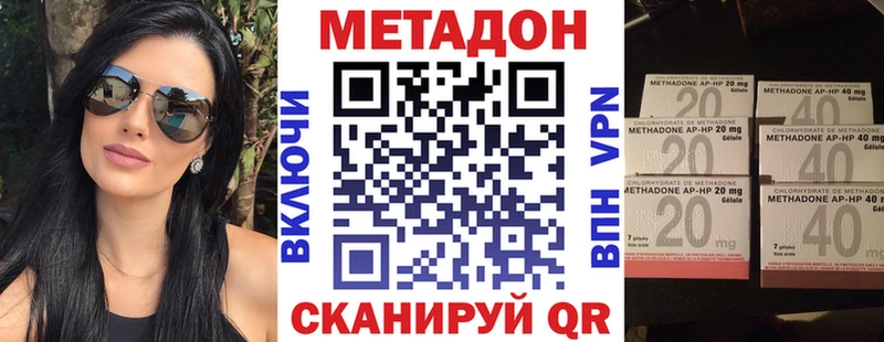 МЕТАДОН мёд  Щучье 