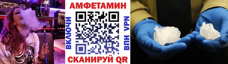 МЕТАМФЕТАМИН мет Щучье