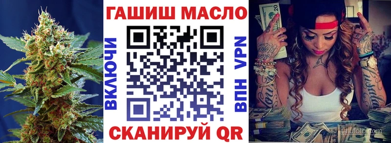 ТГК Wax  Щучье 